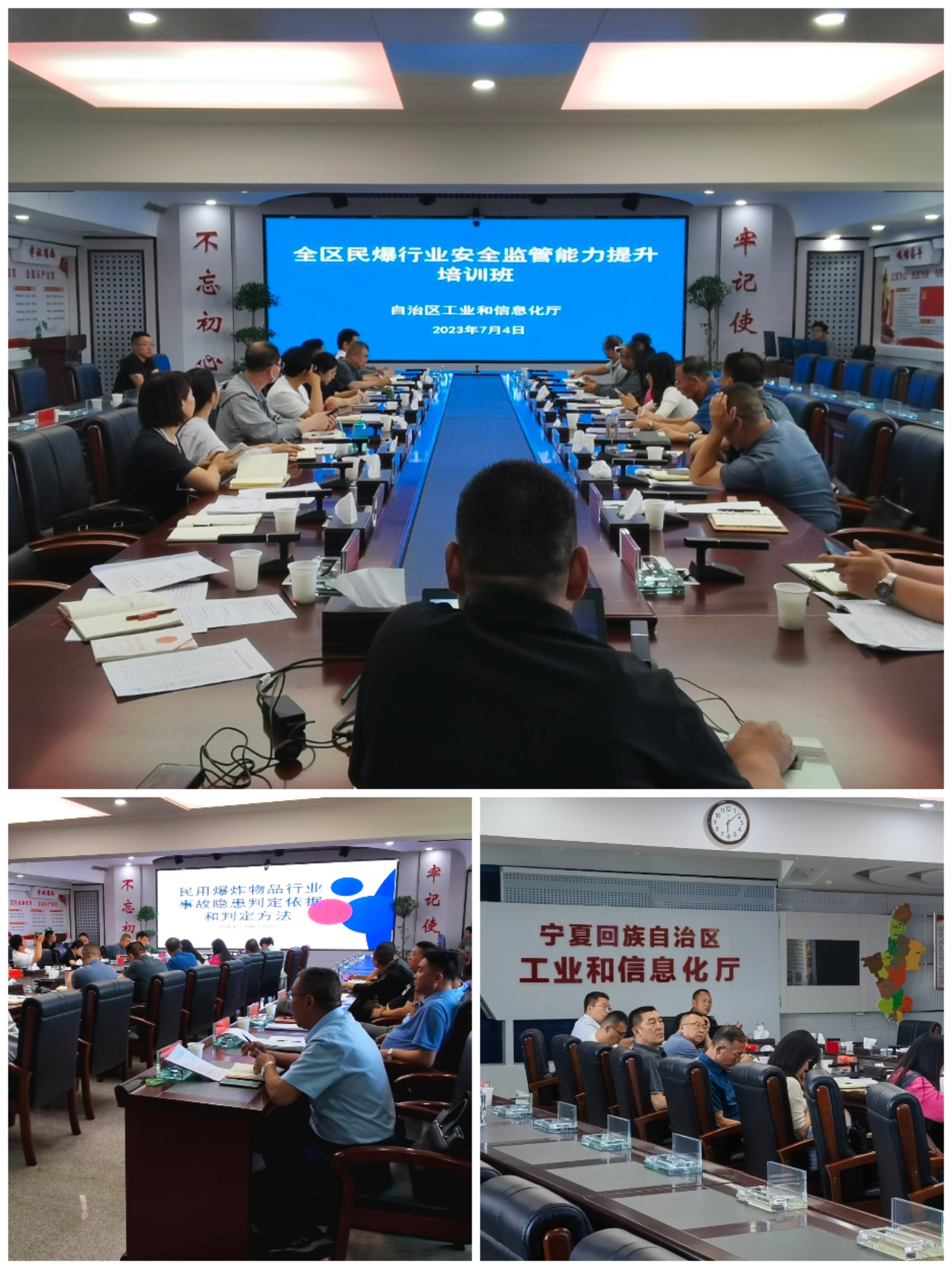 培训照片.jpg