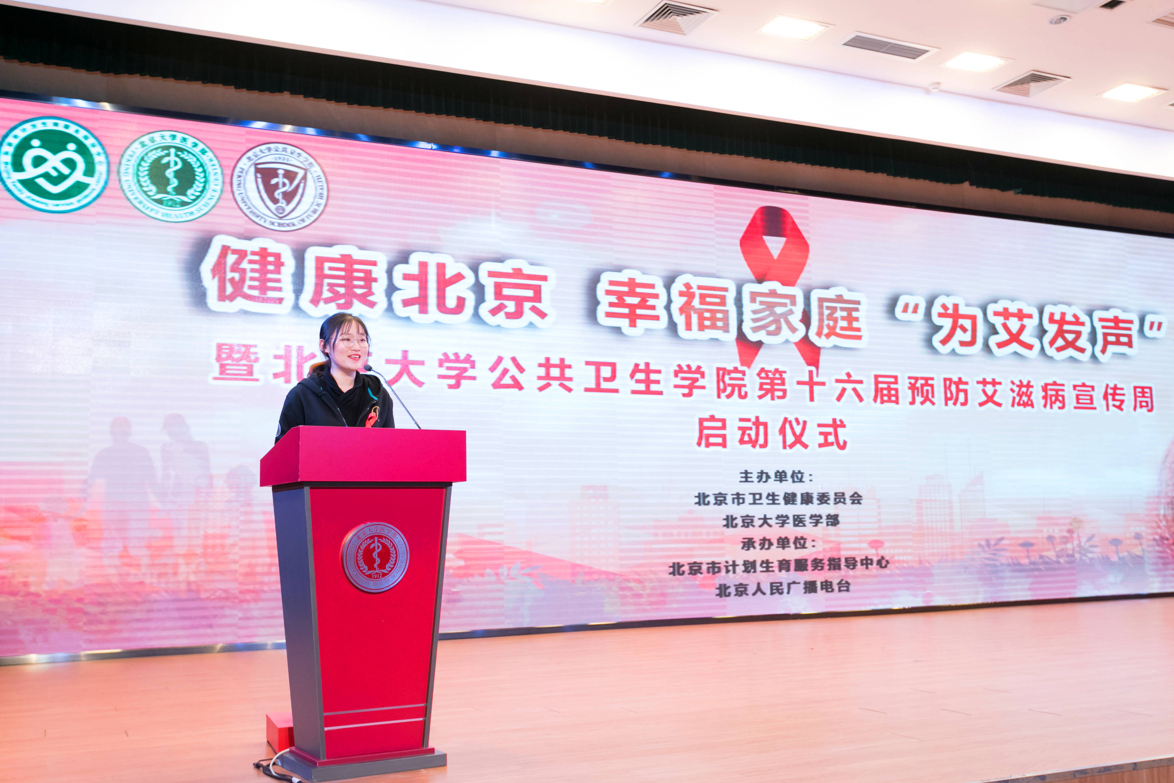 捕鱼大咖学生会主席吕瑾莨发言.jpg 捕鱼大咖学生会主席吕瑾莨发言.jpg