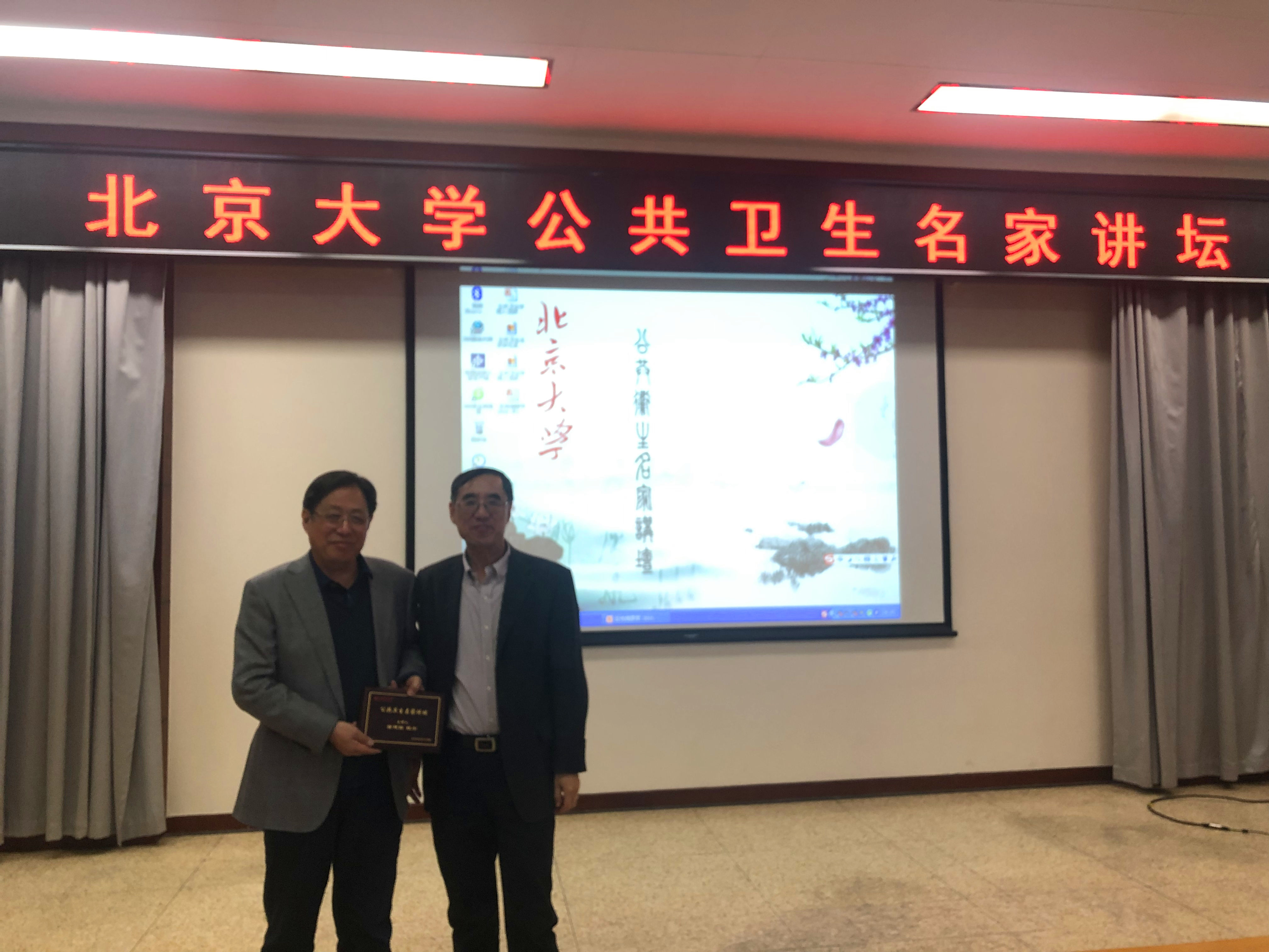 捕鱼大咖党委书记郝卫东向徐建国院士赠送名家讲坛证书.jpg 捕鱼大咖党委书记郝卫东向徐建国院士赠送名家讲坛证书.jpg
