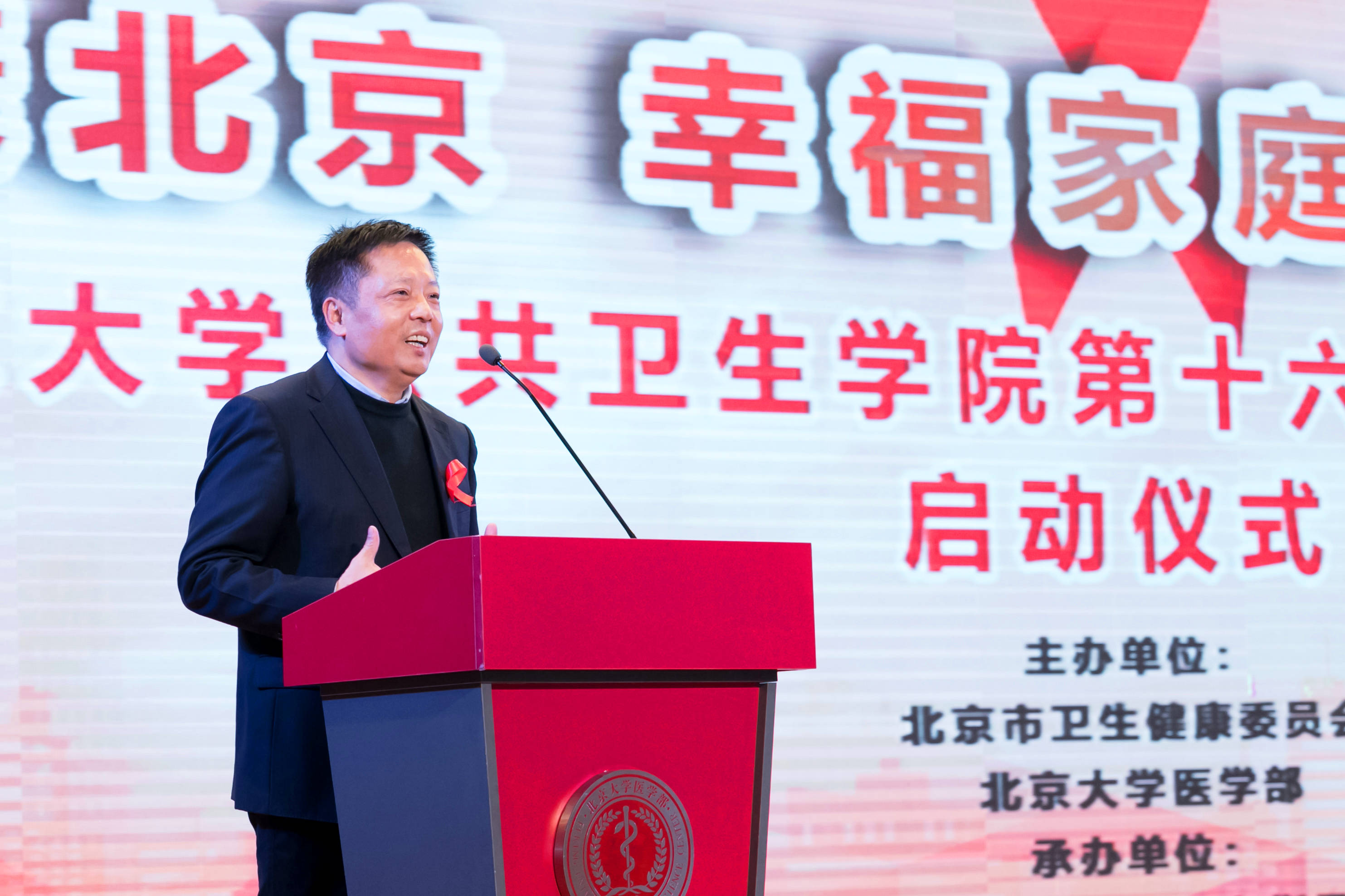 捕鱼大咖院长孟庆跃教授致辞.jpg 捕鱼大咖院长孟庆跃教授致辞.jpg