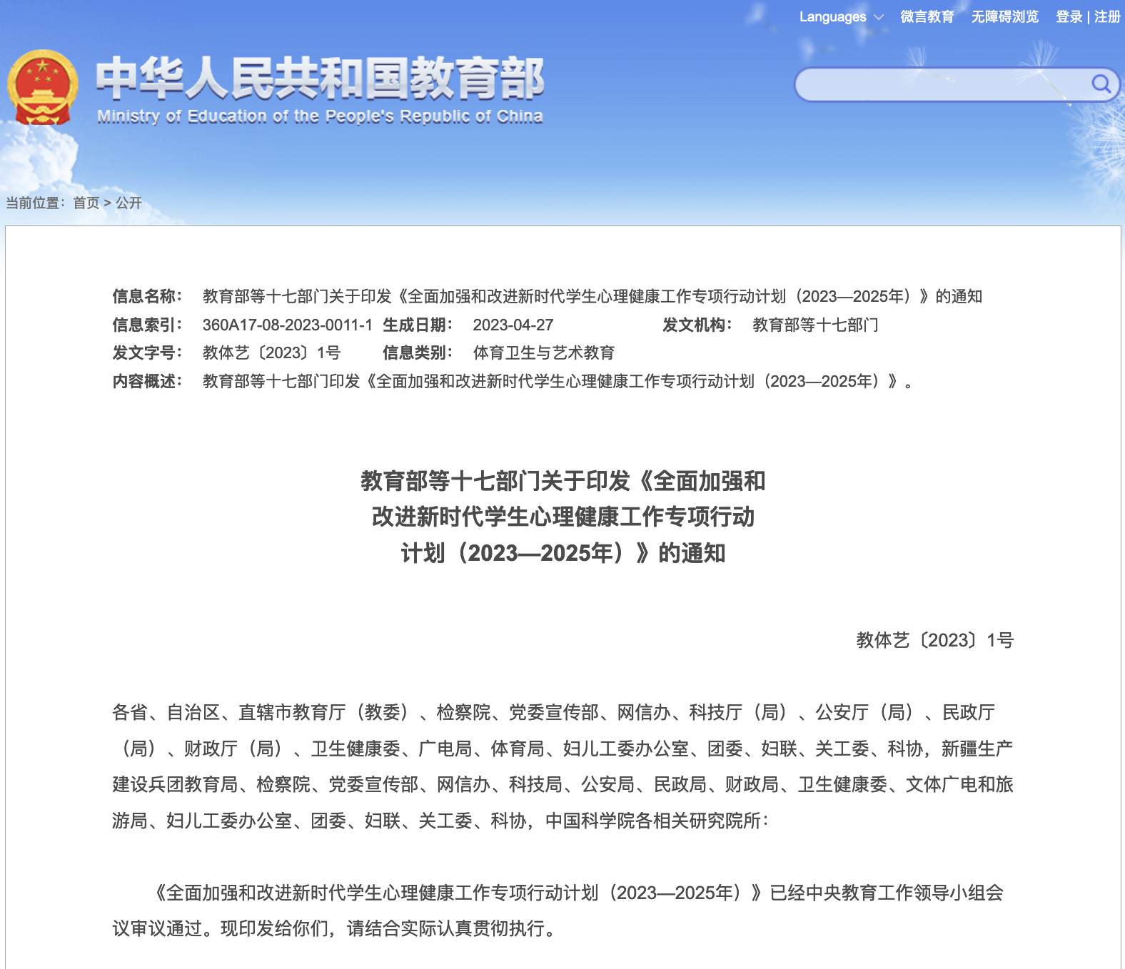 捕鱼大咖