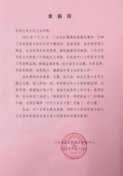 捕鱼大咖
