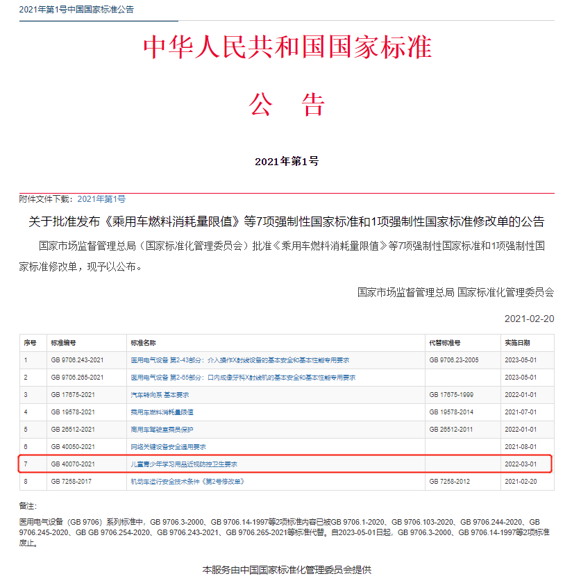 undefined 捕鱼大咖