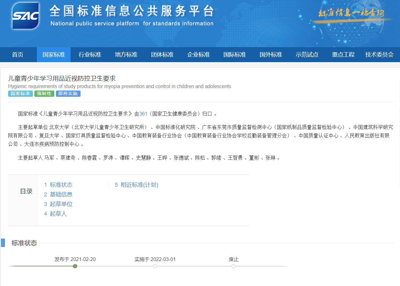 捕鱼大咖
