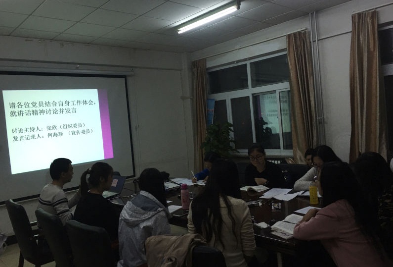 3.鍏氬憳浜ゆ祦鍙戣█.jpg 捕鱼大咖