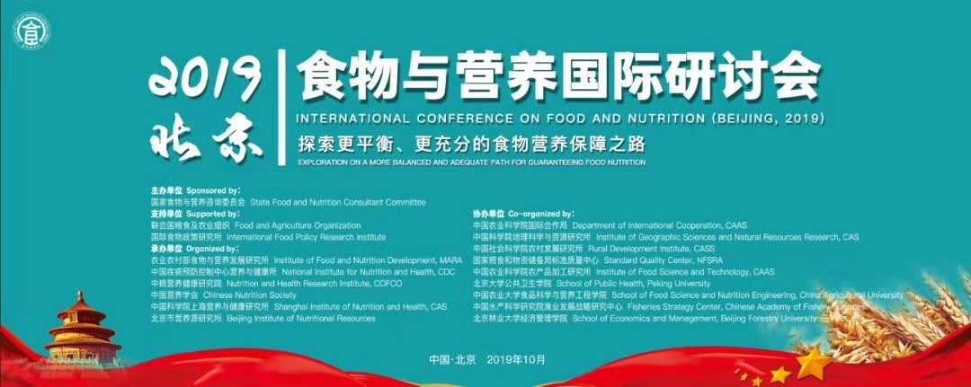 19776 捕鱼大咖