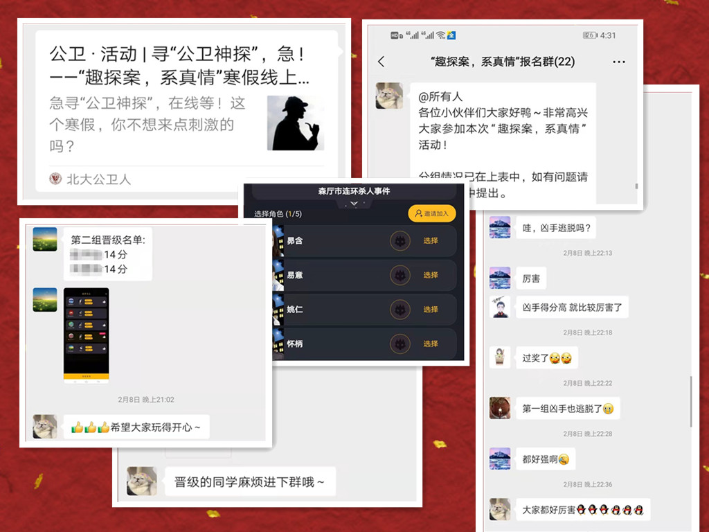 捕鱼大咖