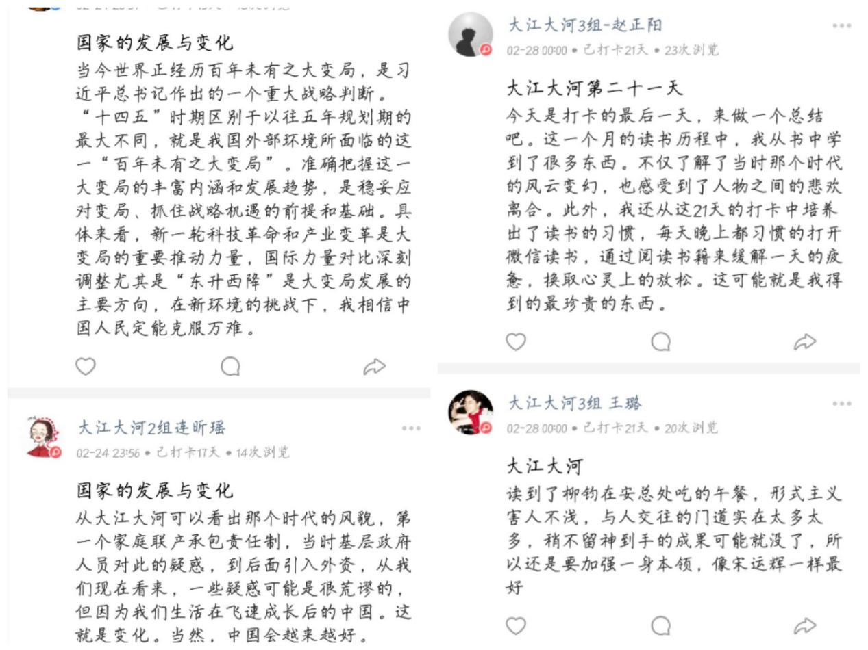 捕鱼大咖