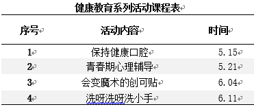 薇.png 薇.png