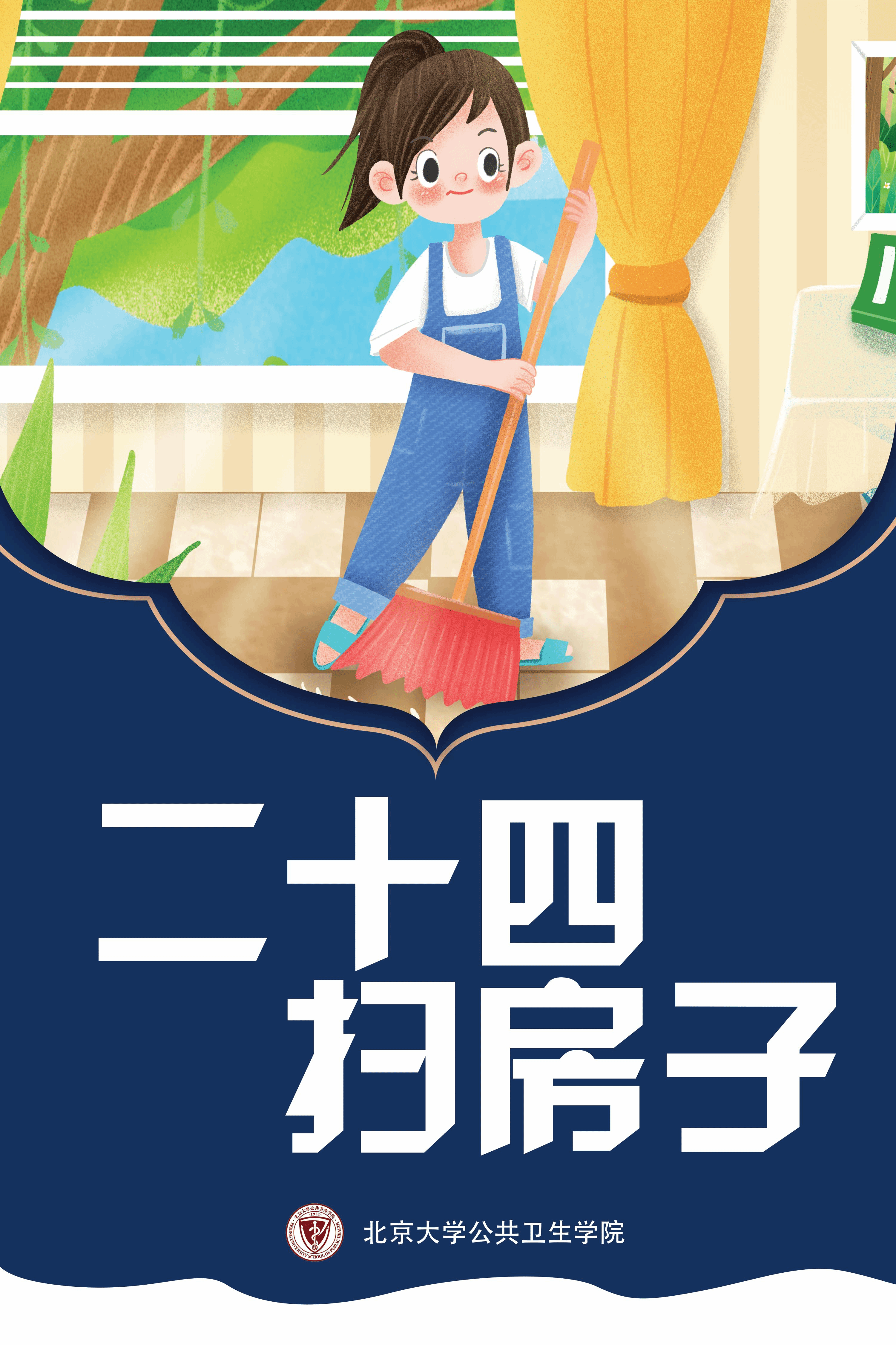 捕鱼大咖