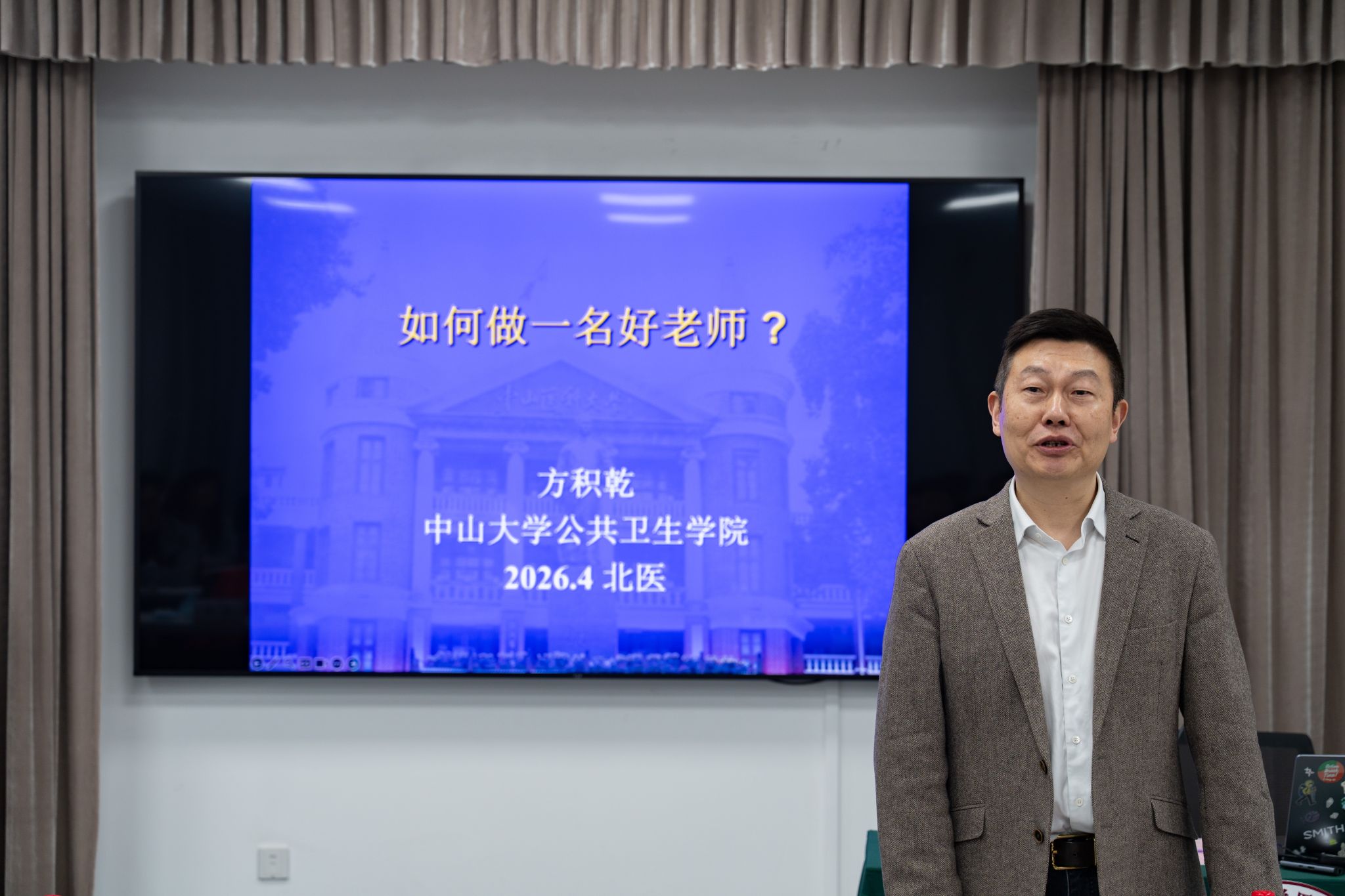 捕鱼大咖