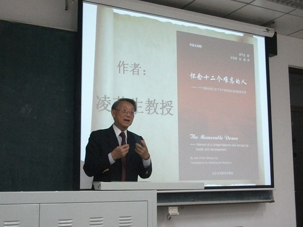 捕鱼大咖