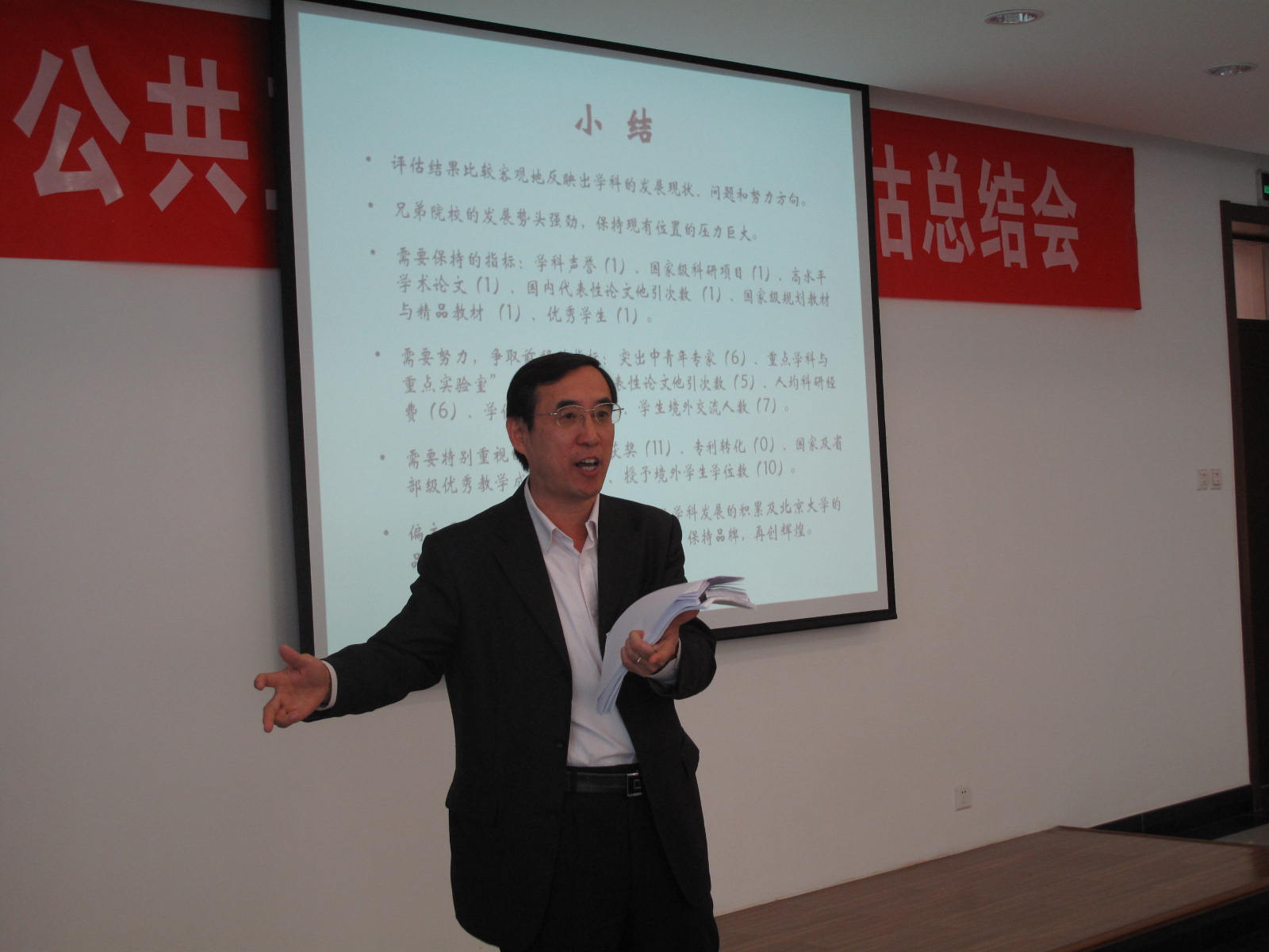 捕鱼大咖