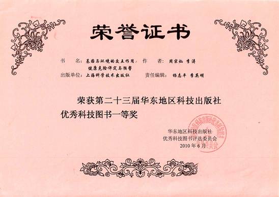 捕鱼大咖