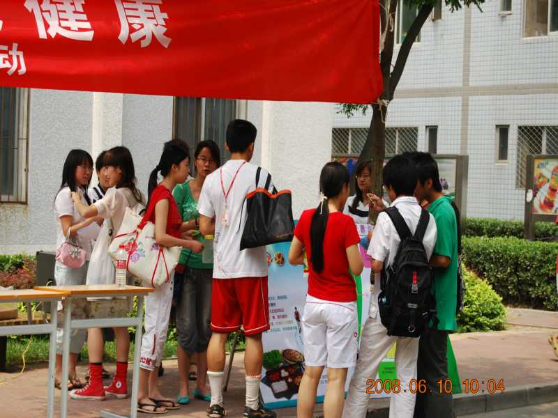 捕鱼大咖