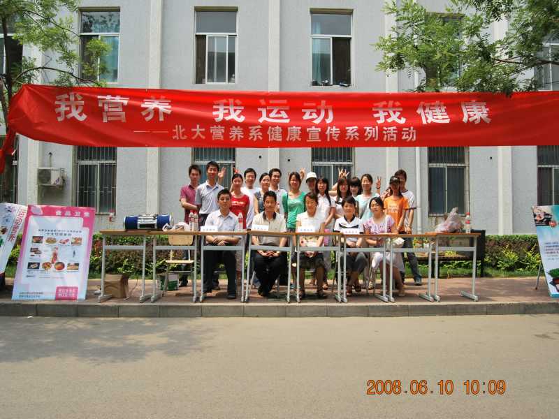 捕鱼大咖