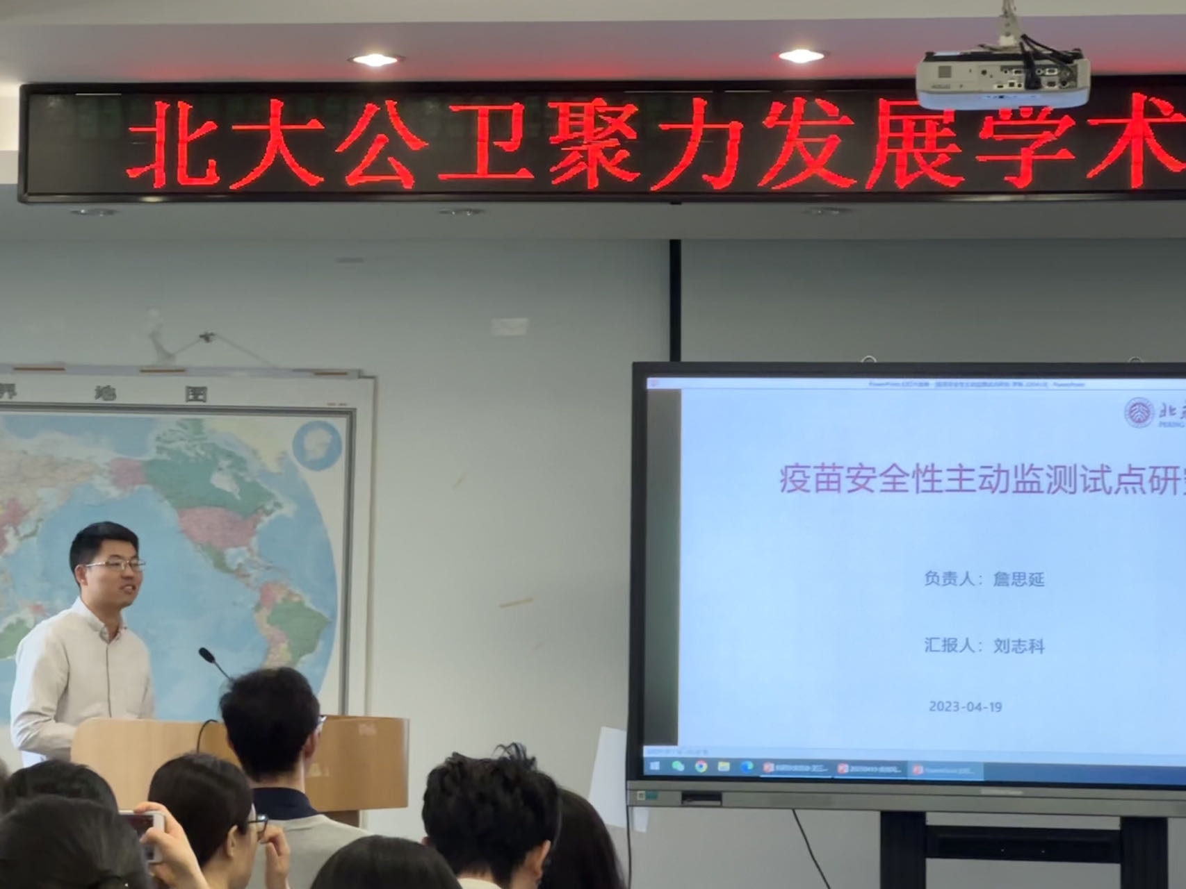 捕鱼大咖