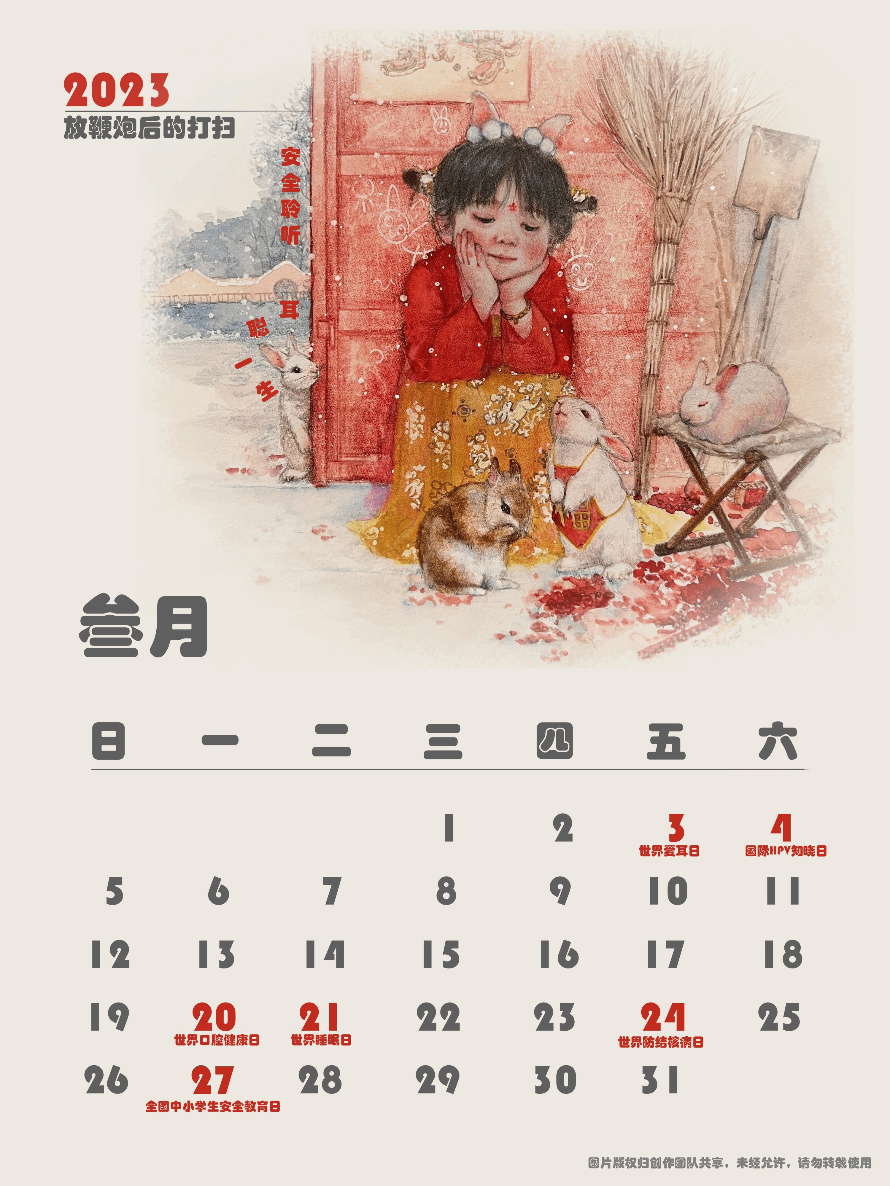 捕鱼大咖