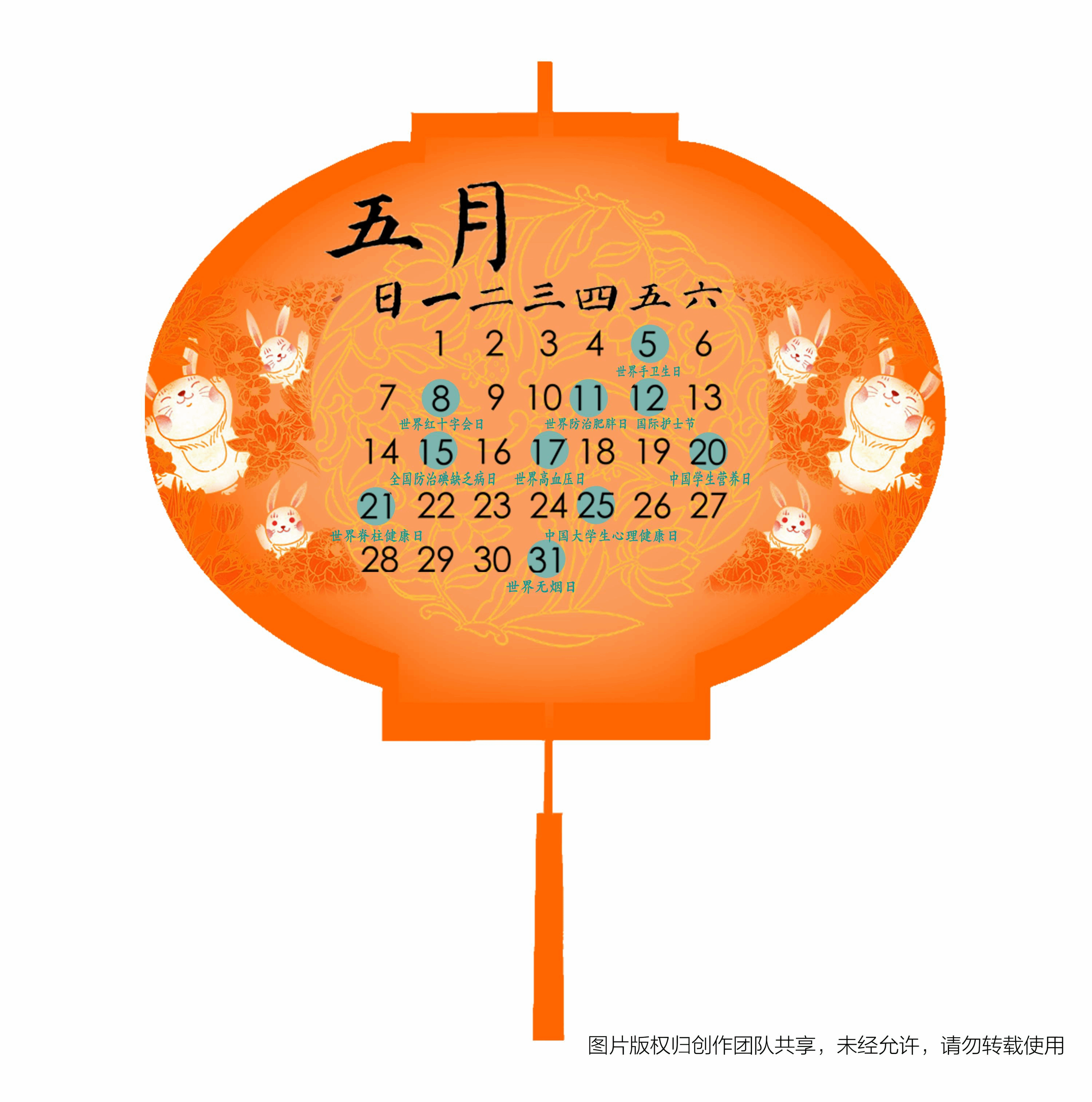 捕鱼大咖