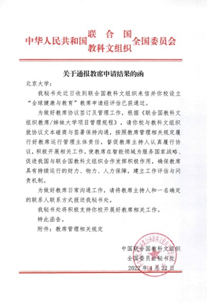 捕鱼大咖