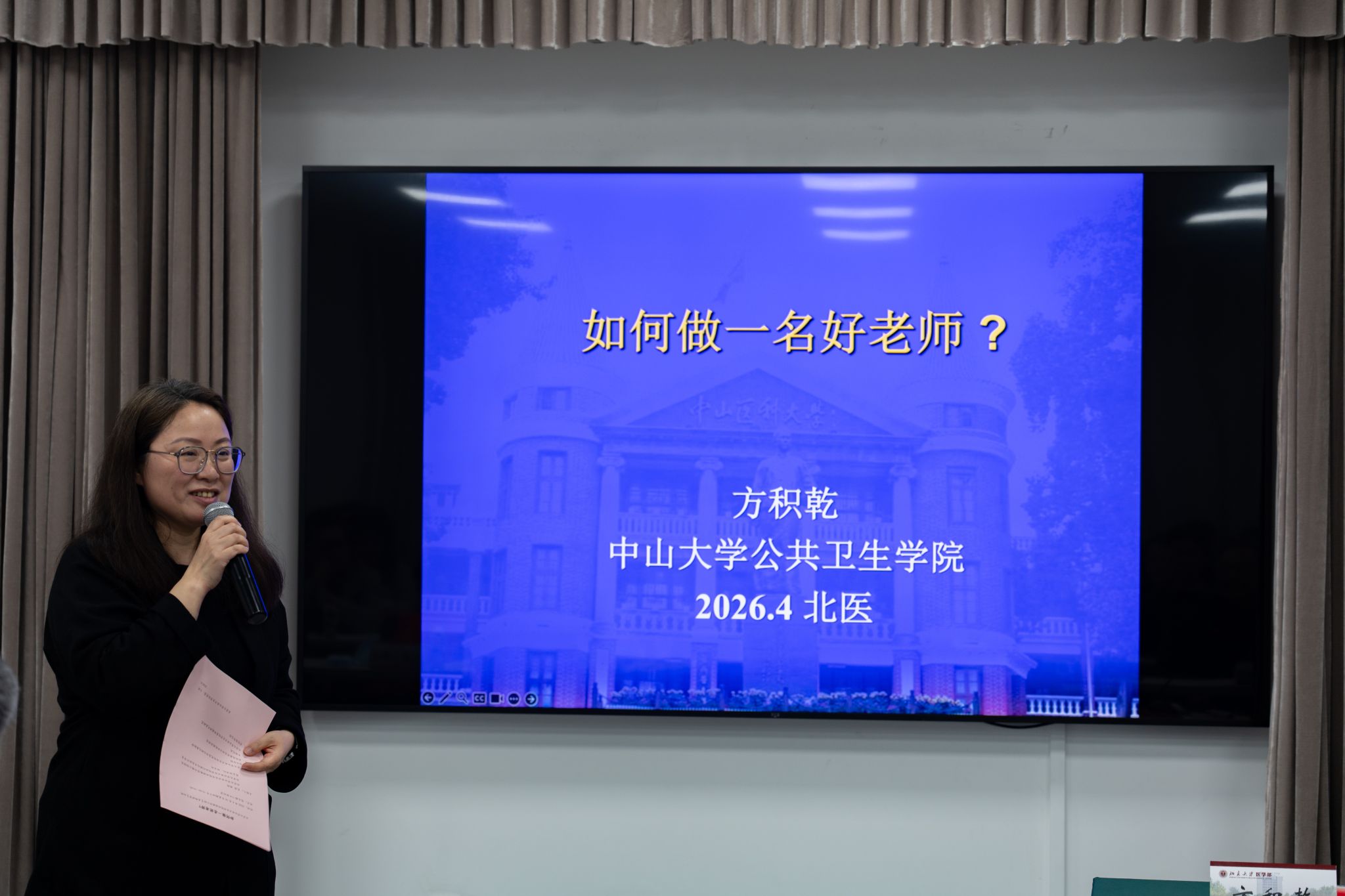 捕鱼大咖