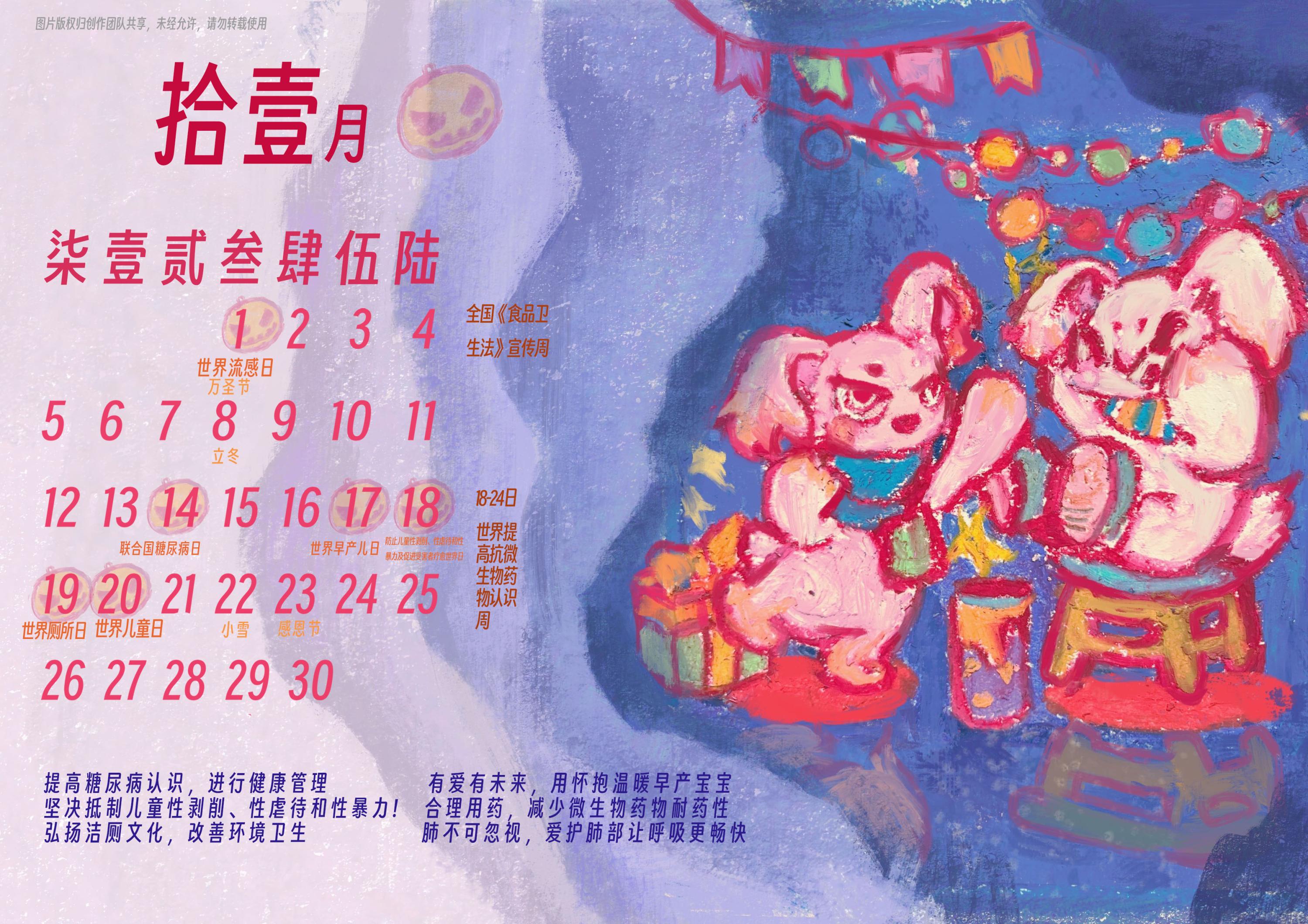 捕鱼大咖