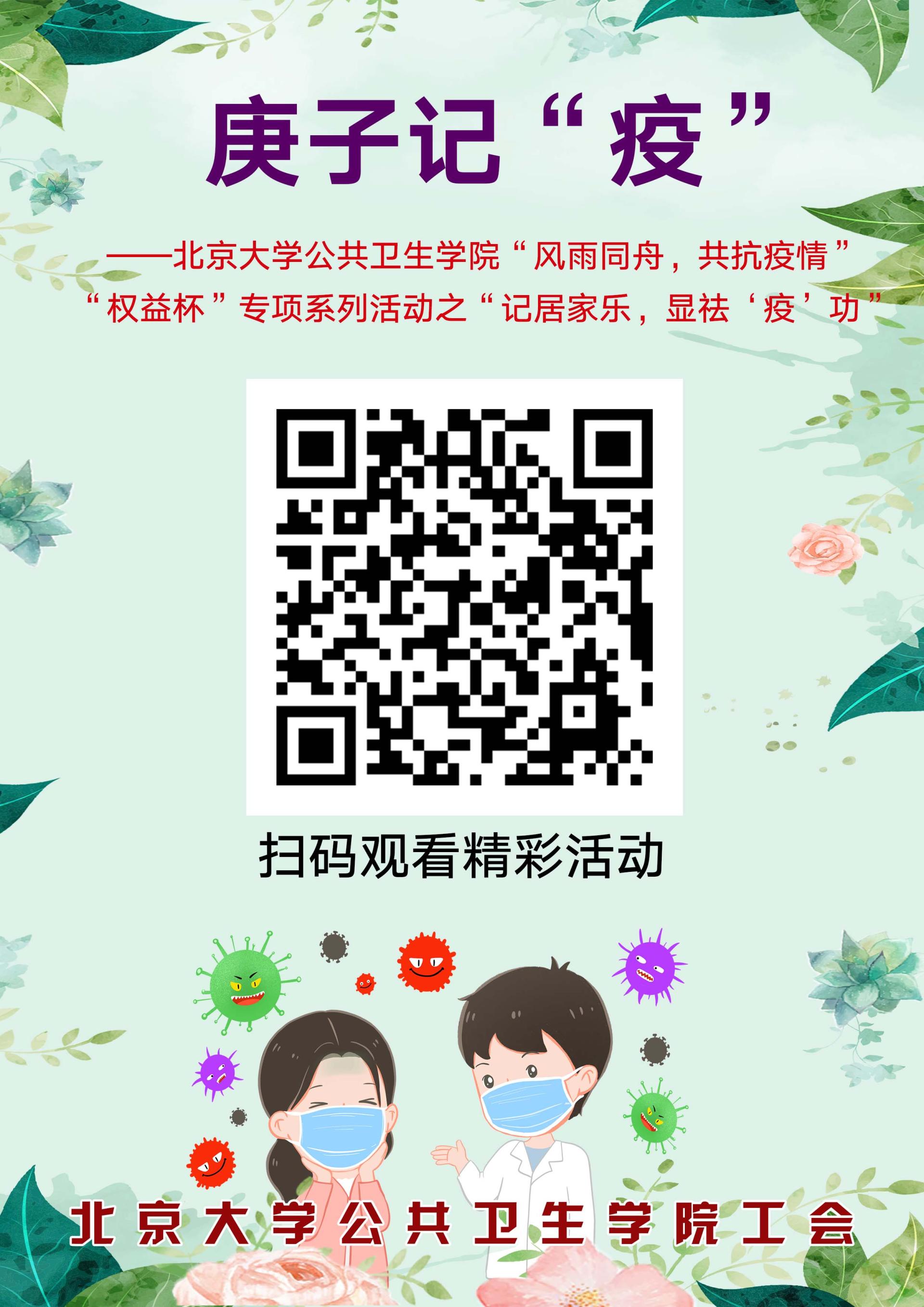捕鱼大咖