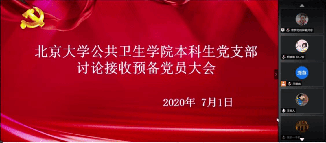 捕鱼大咖