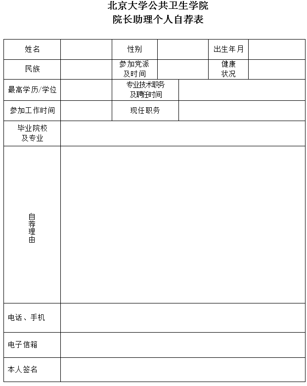 约.png 约.png