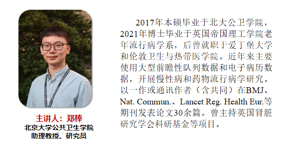 捕鱼大咖