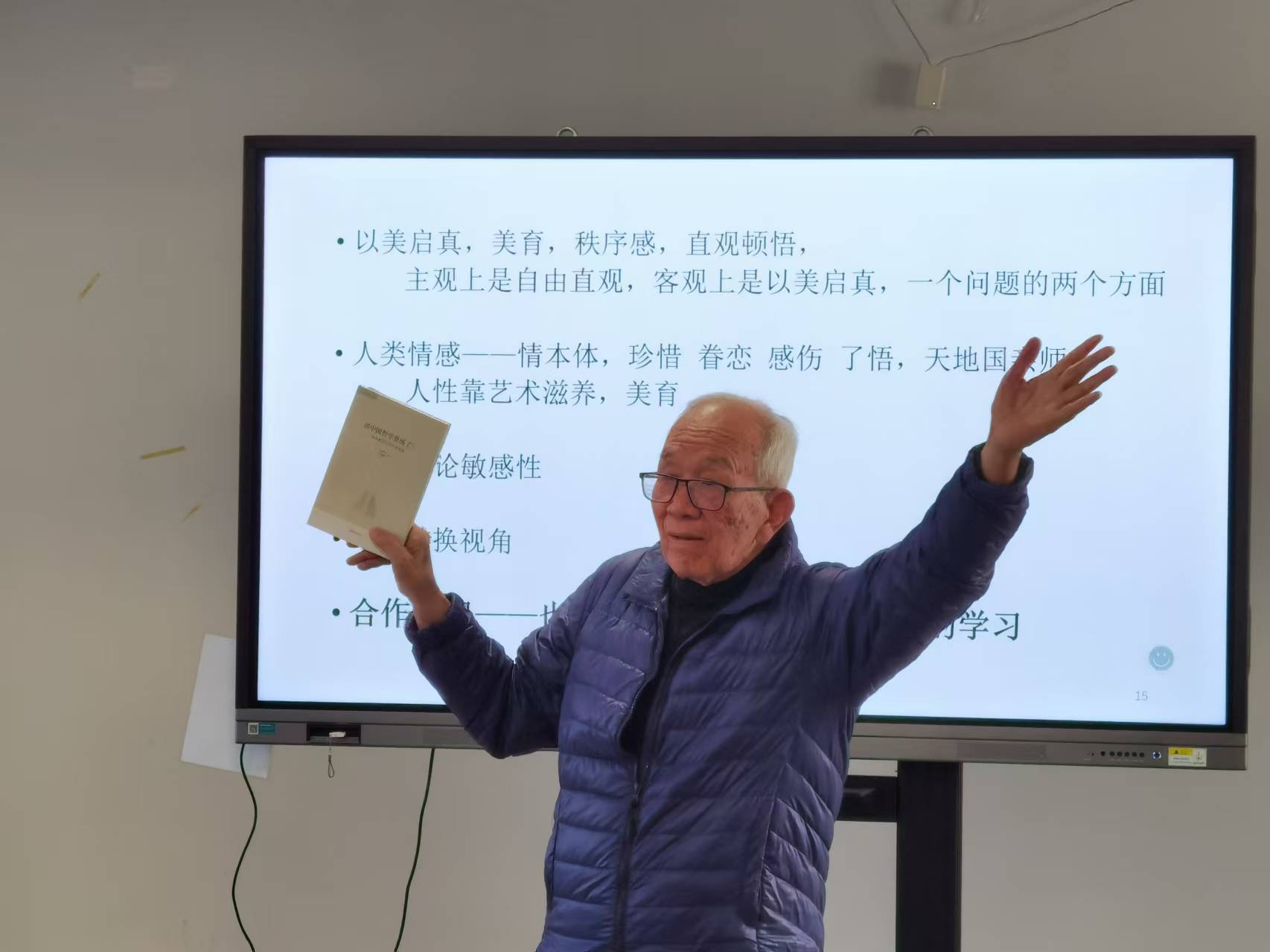 捕鱼大咖