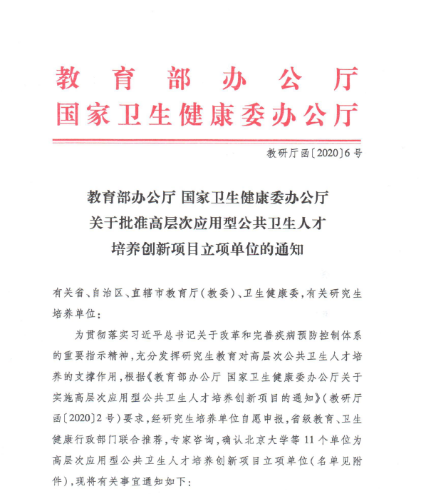 捕鱼大咖