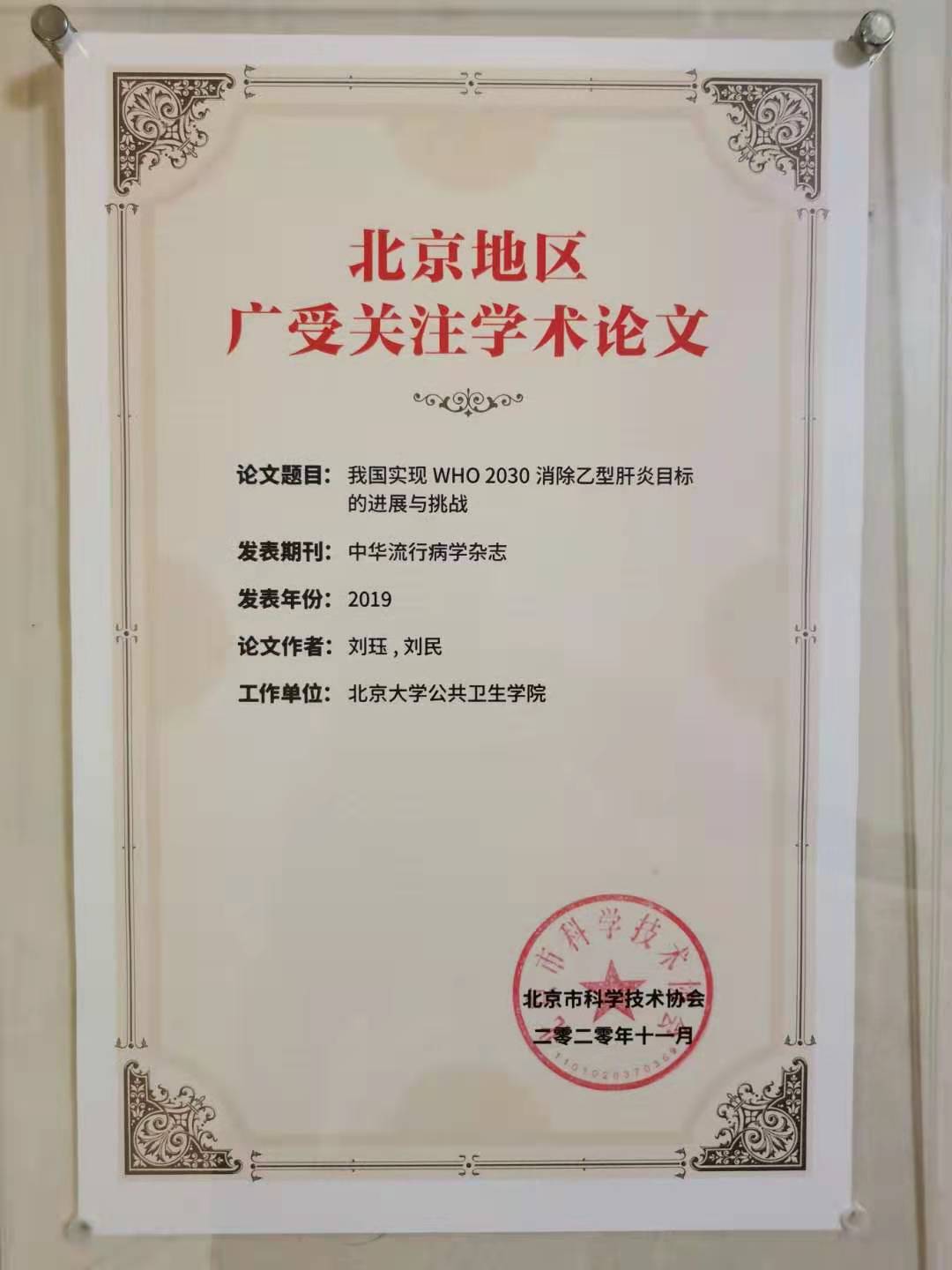 捕鱼大咖