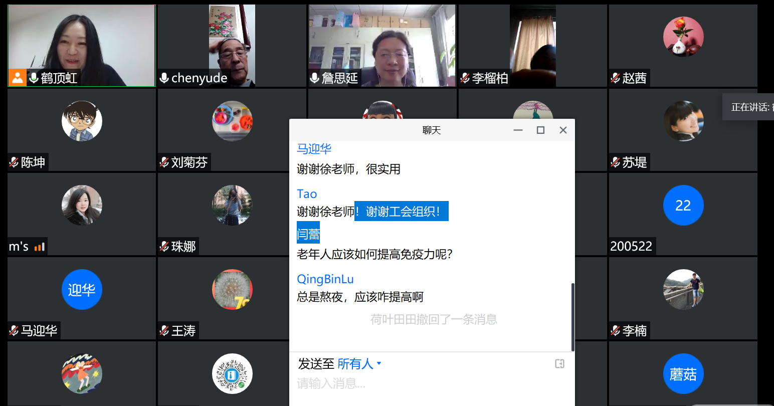 捕鱼大咖