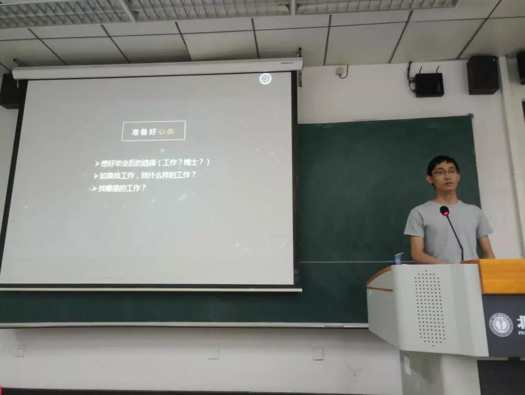 捕鱼大咖