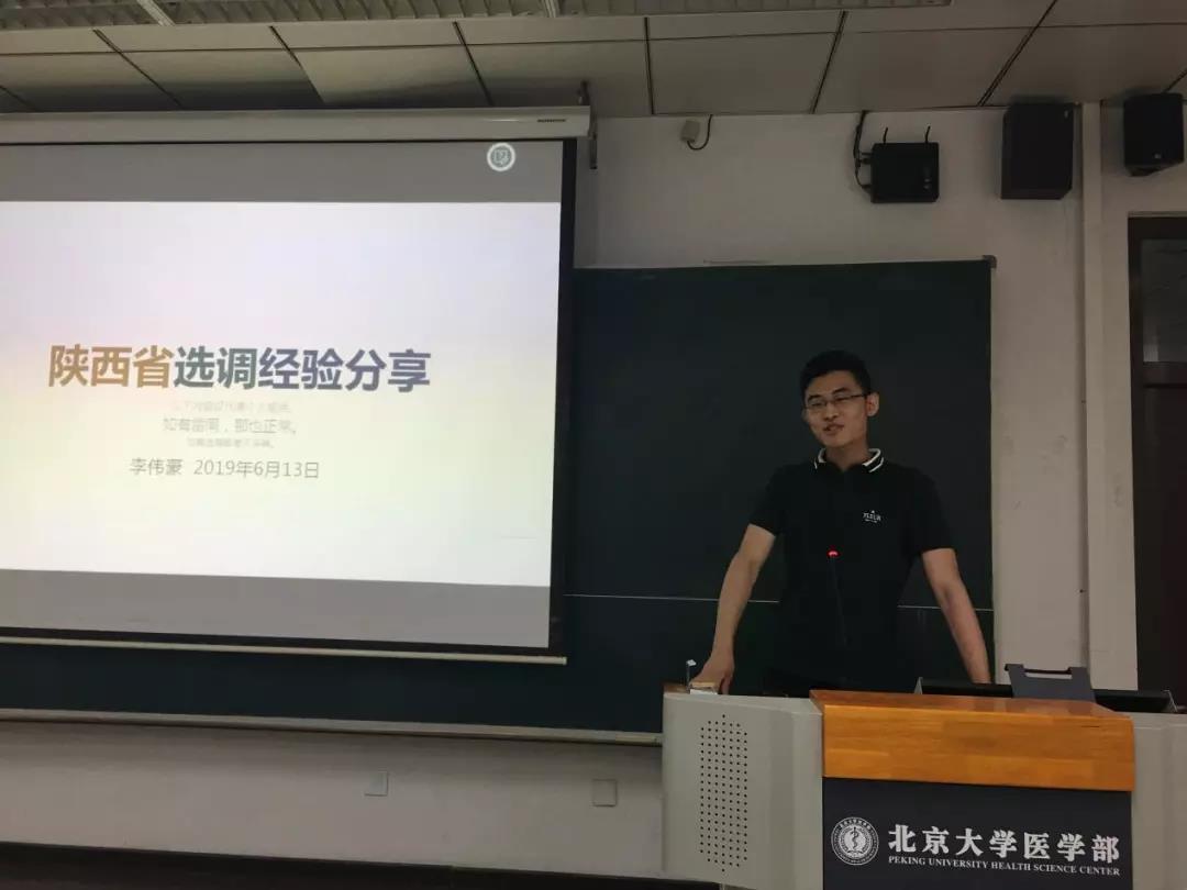 捕鱼大咖