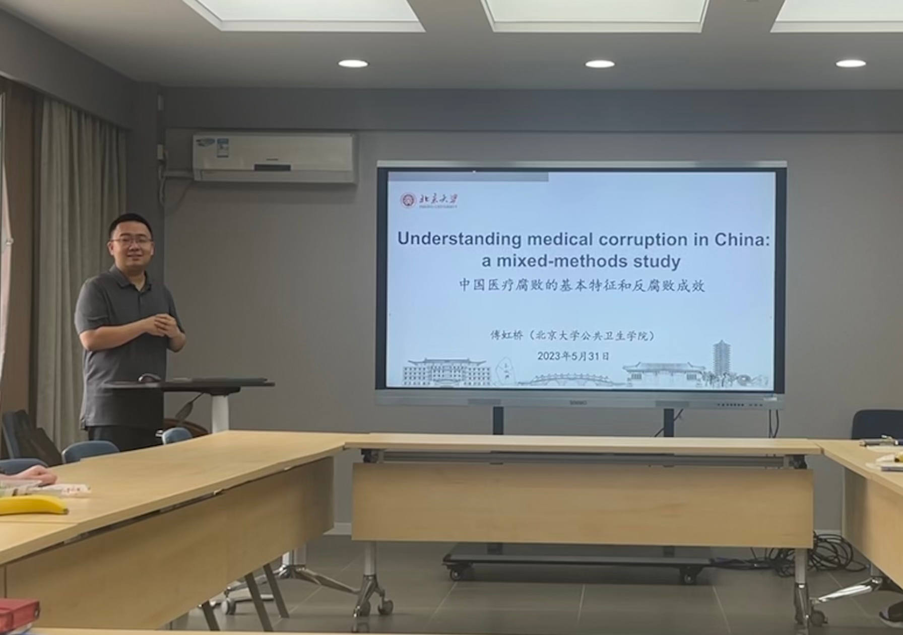 捕鱼大咖