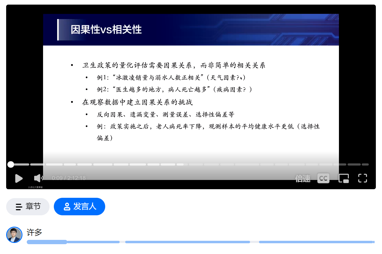 捕鱼大咖