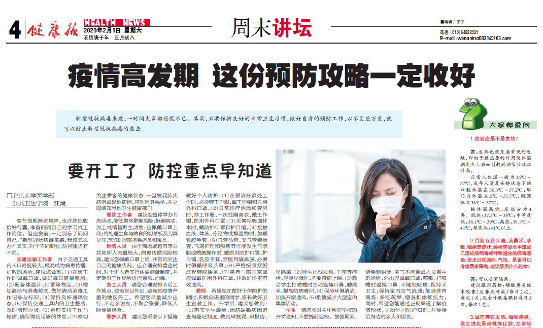 捕鱼大咖