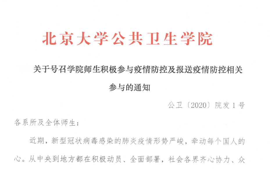 捕鱼大咖