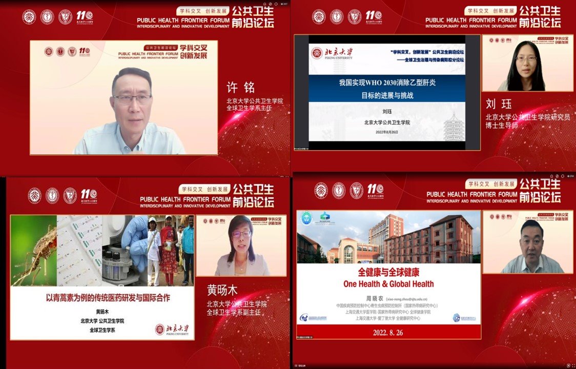 捕鱼大咖