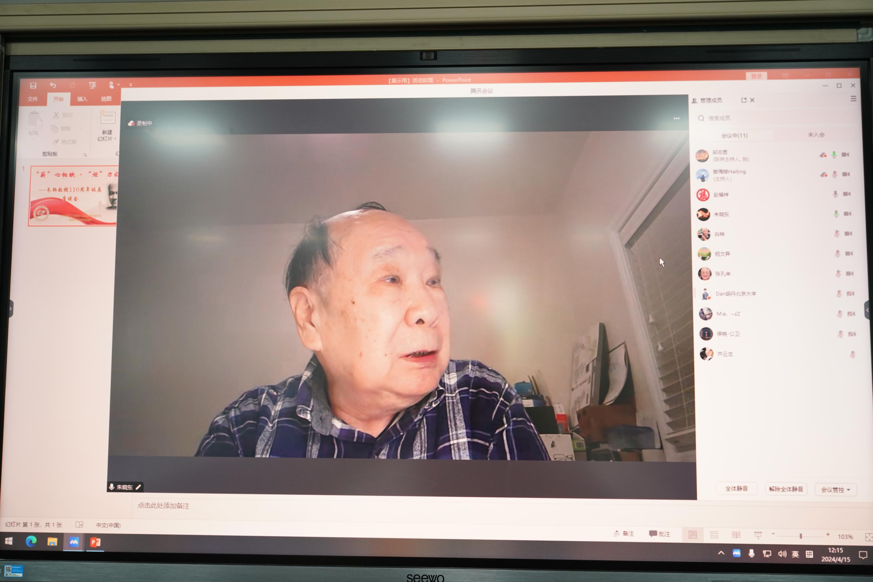 捕鱼大咖