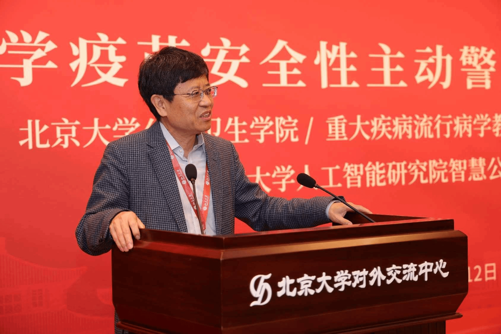捕鱼大咖