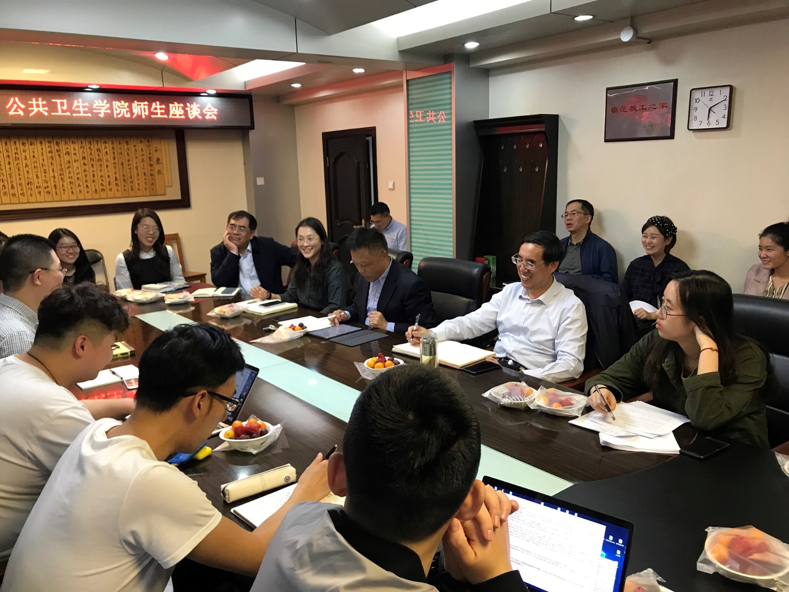 师生座谈会2.jpg 捕鱼大咖