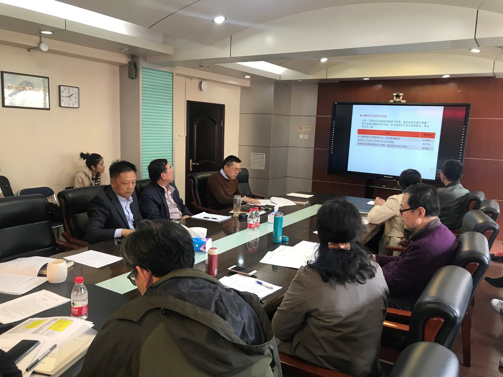 思政专题研讨会2.jpg 捕鱼大咖