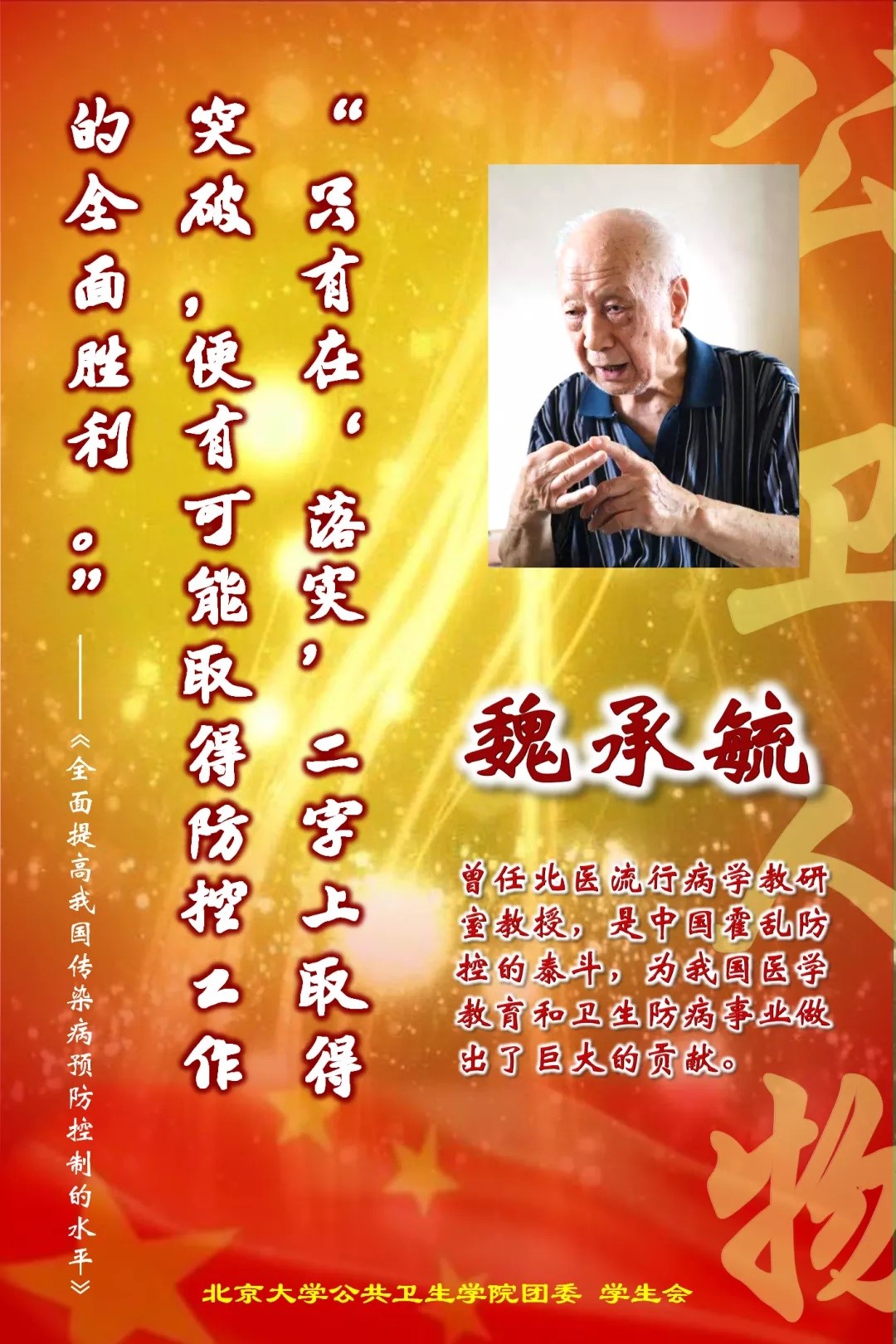 捕鱼大咖