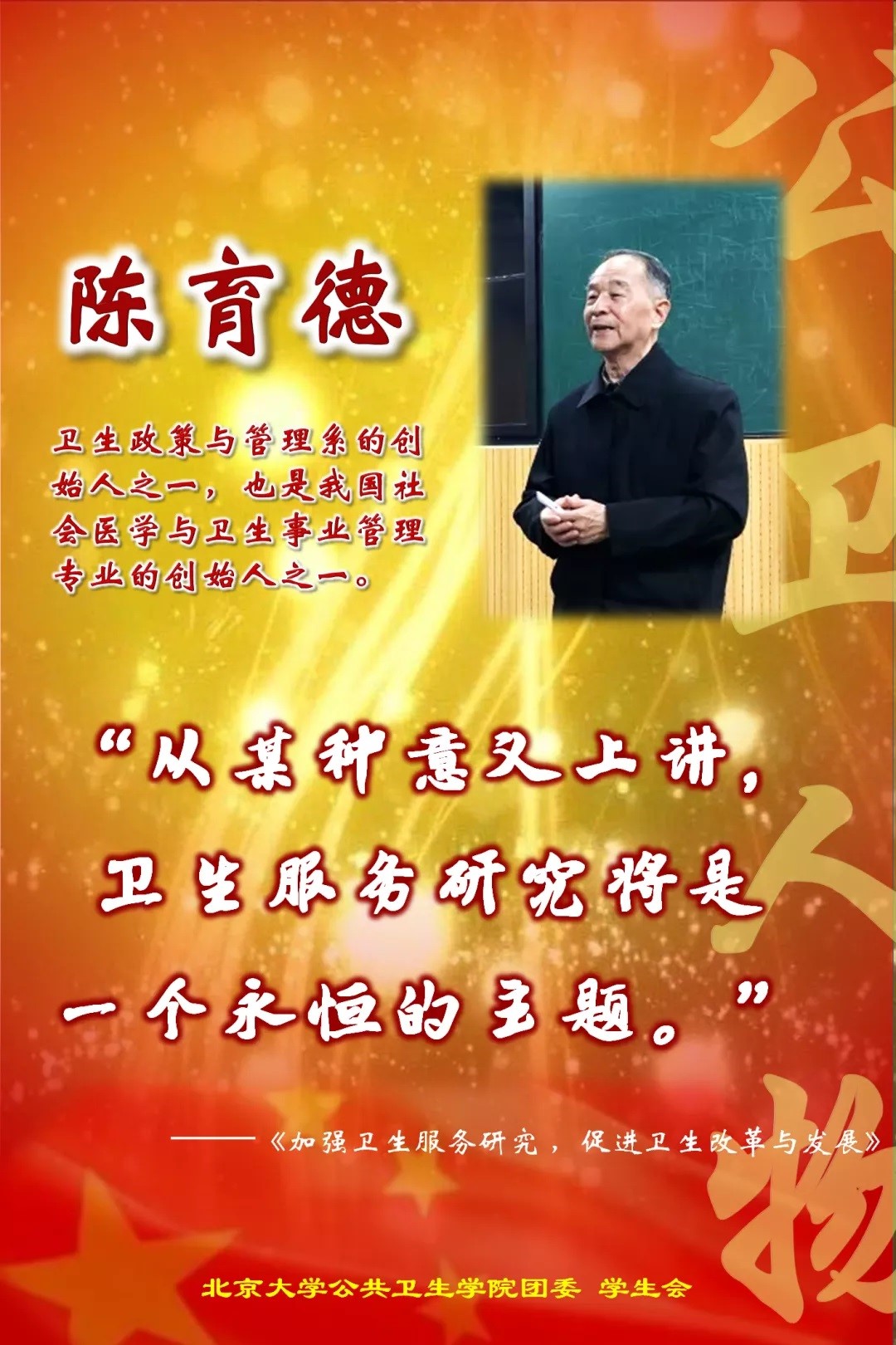 捕鱼大咖
