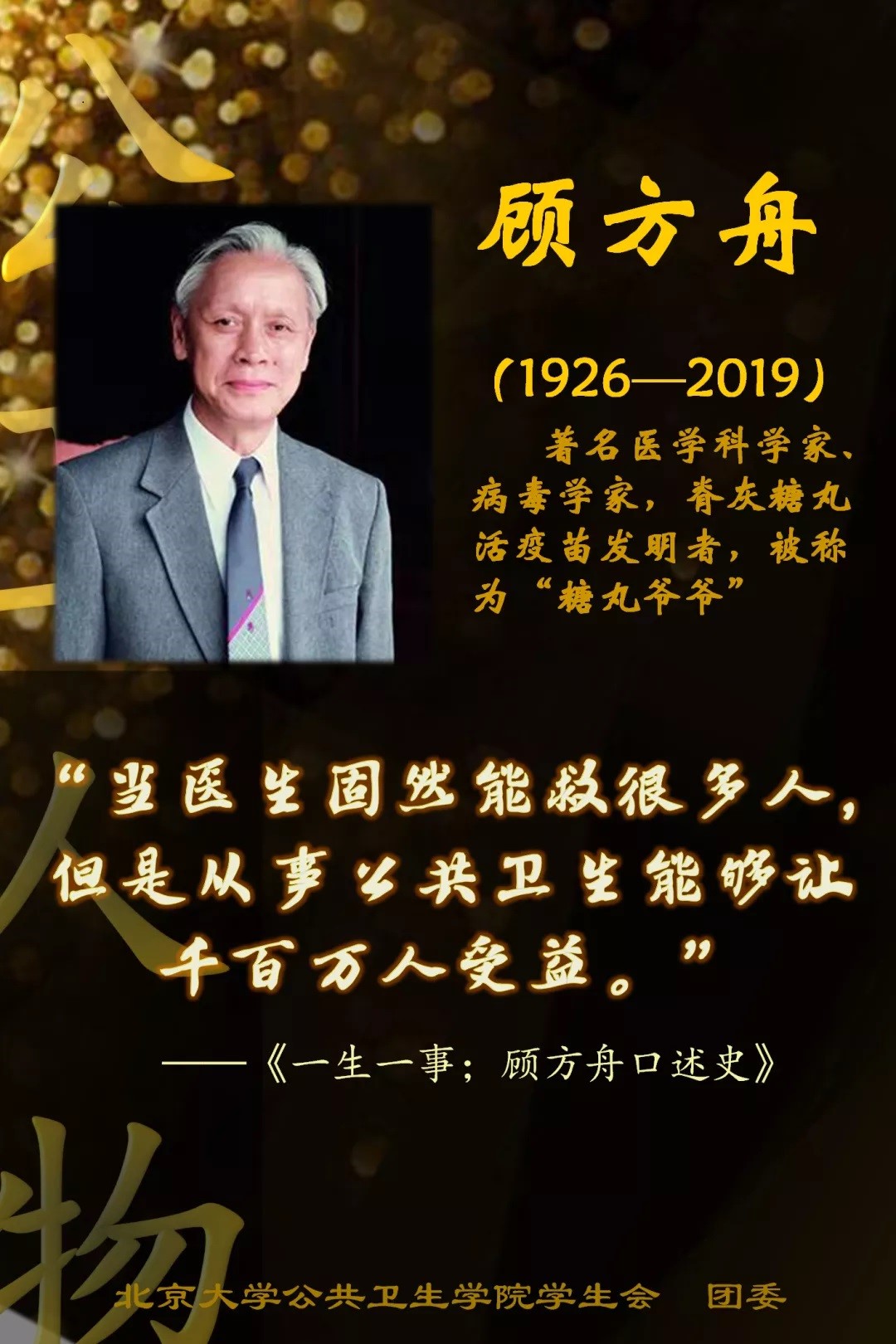 捕鱼大咖