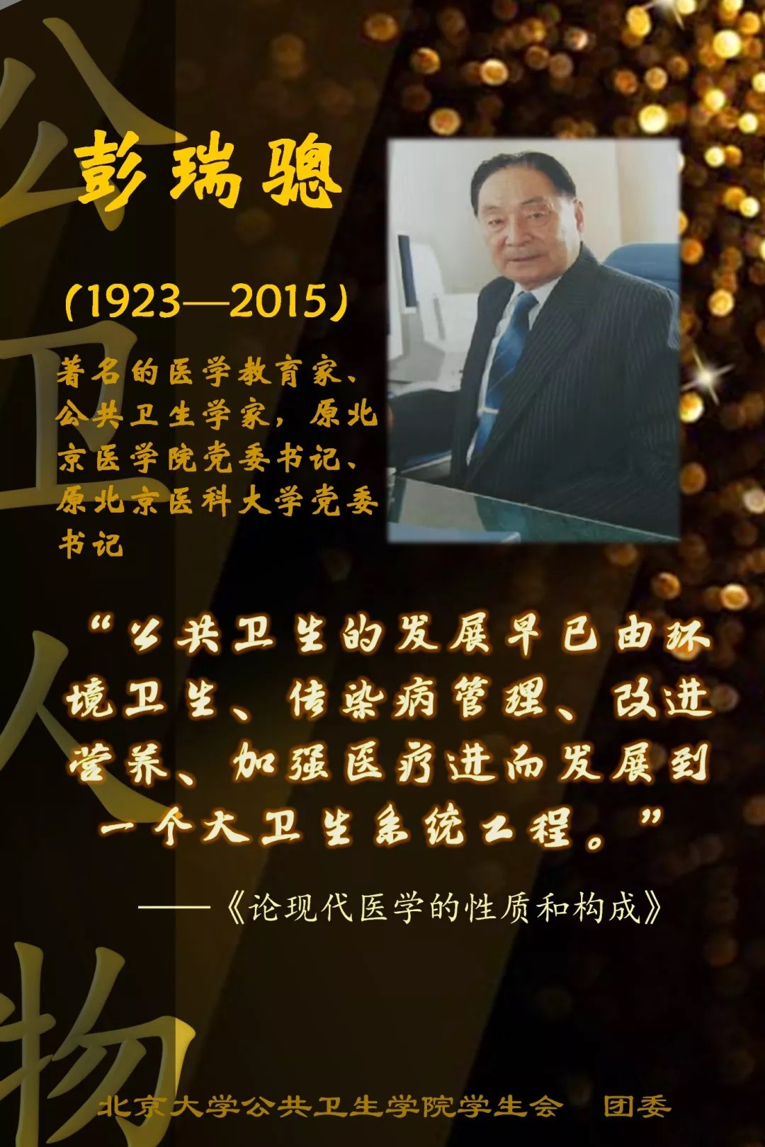捕鱼大咖