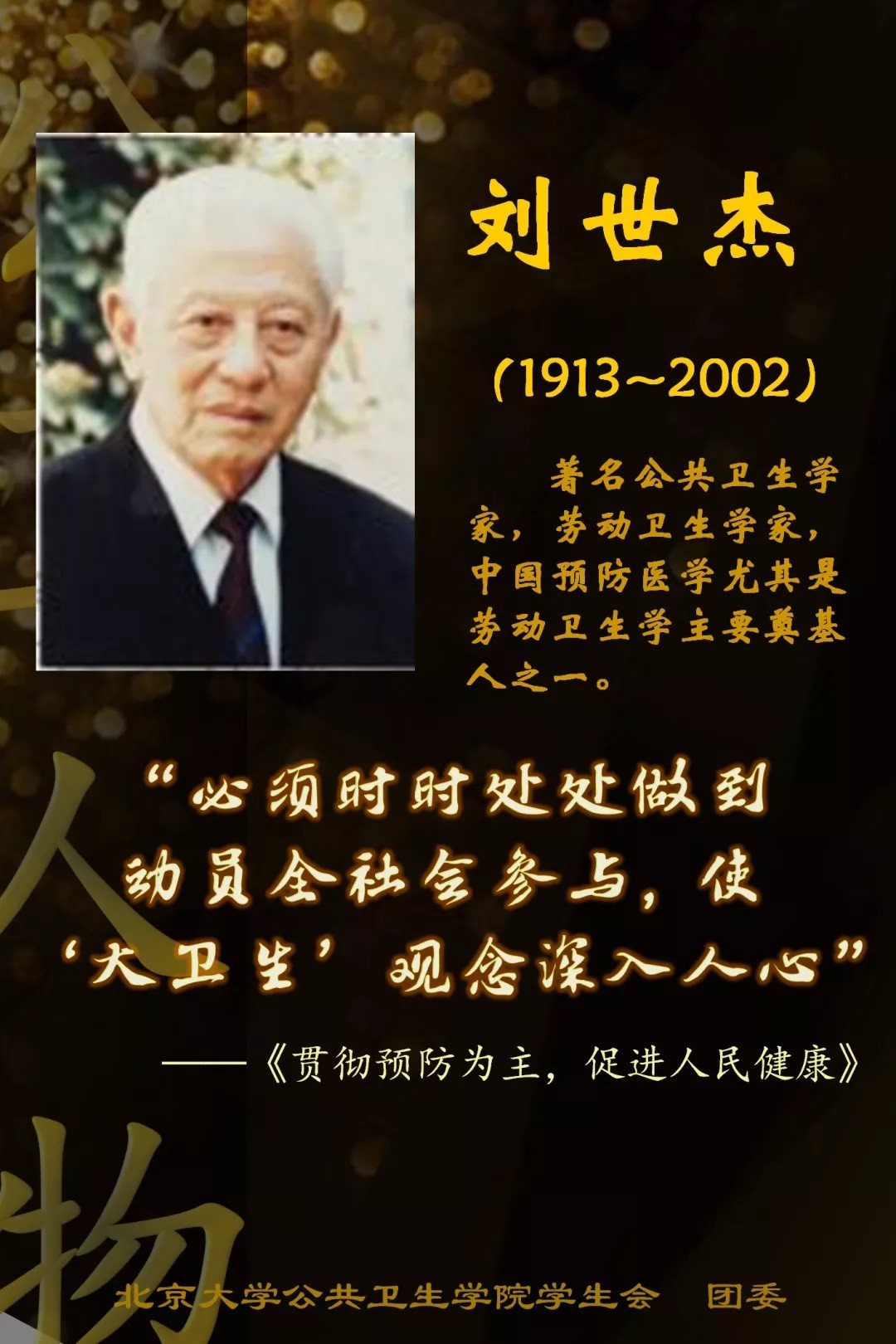 捕鱼大咖